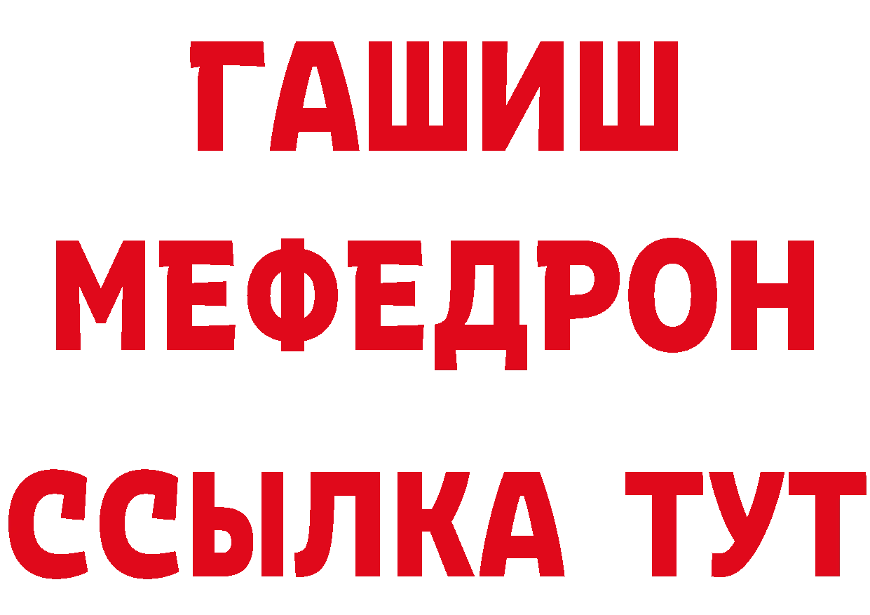 Метамфетамин Декстрометамфетамин 99.9% как зайти даркнет мега Приморско-Ахтарск