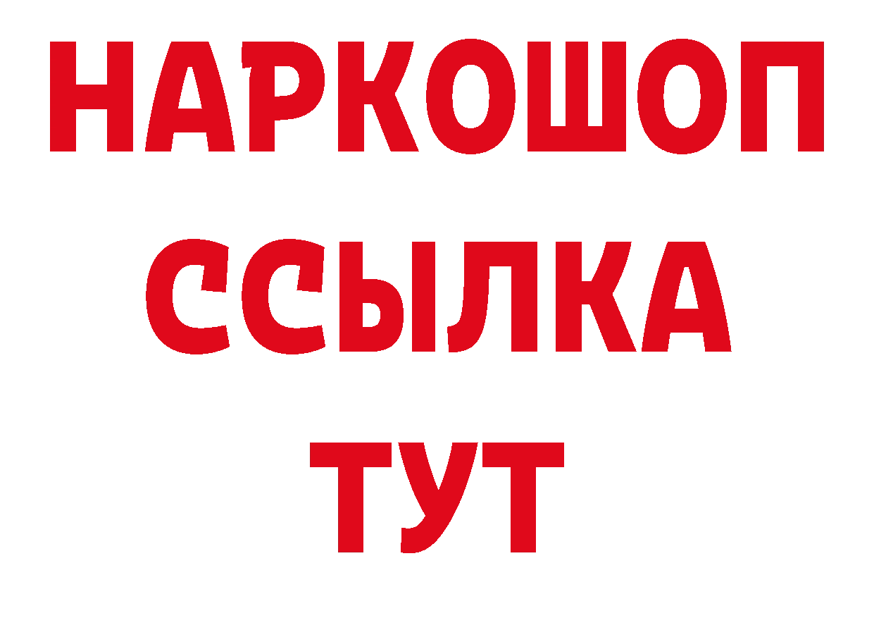 Марки 25I-NBOMe 1,5мг ССЫЛКА маркетплейс гидра Приморско-Ахтарск