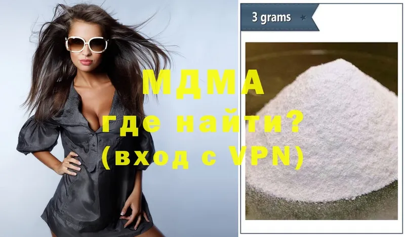 площадка наркотические препараты  Приморско-Ахтарск  МДМА crystal  где найти наркотики 